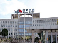 惠州国家电网宁夏分公司