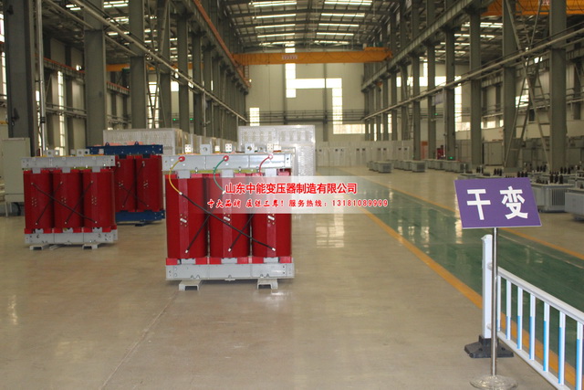 惠州2500KVA干式变压器